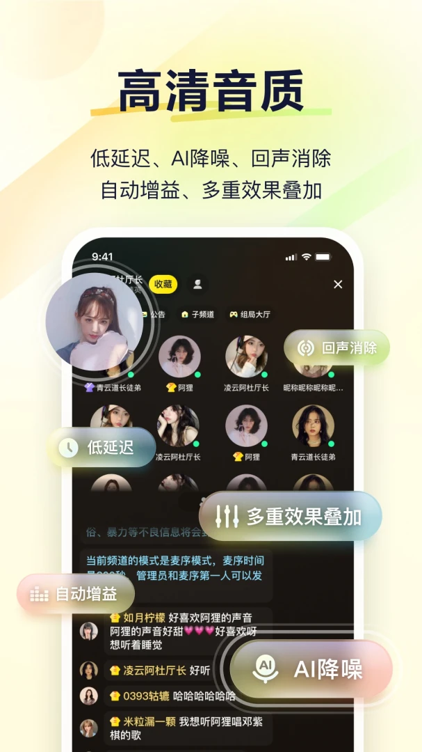 应用截图 2