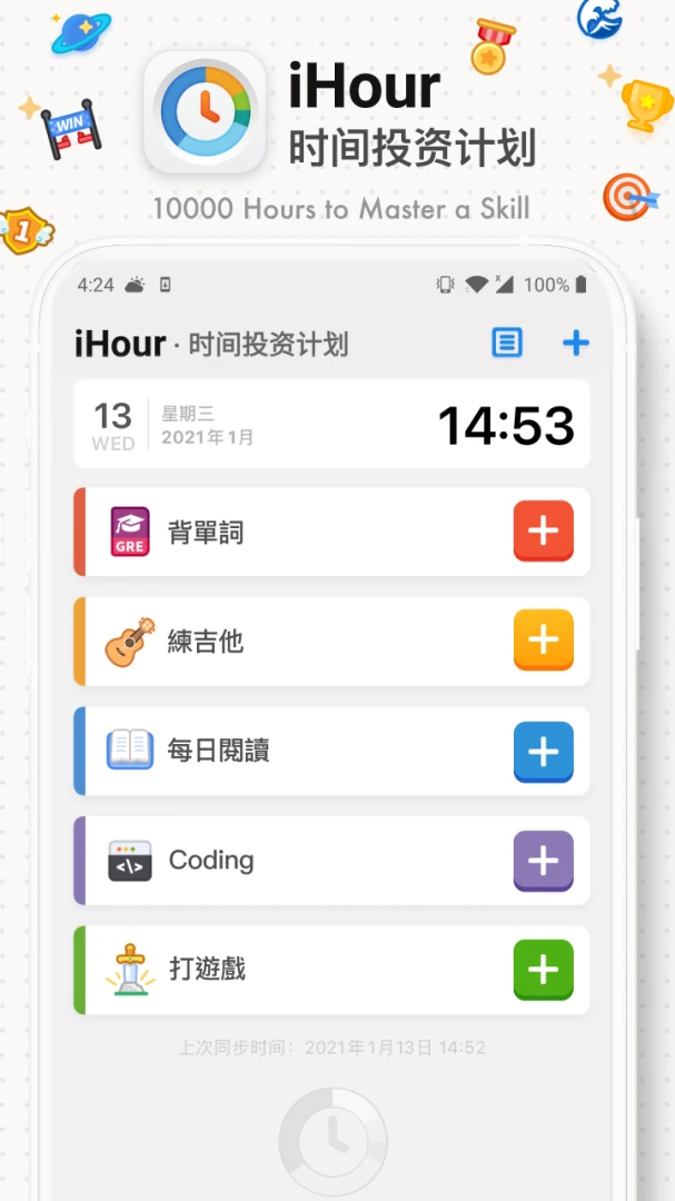 应用截图 1