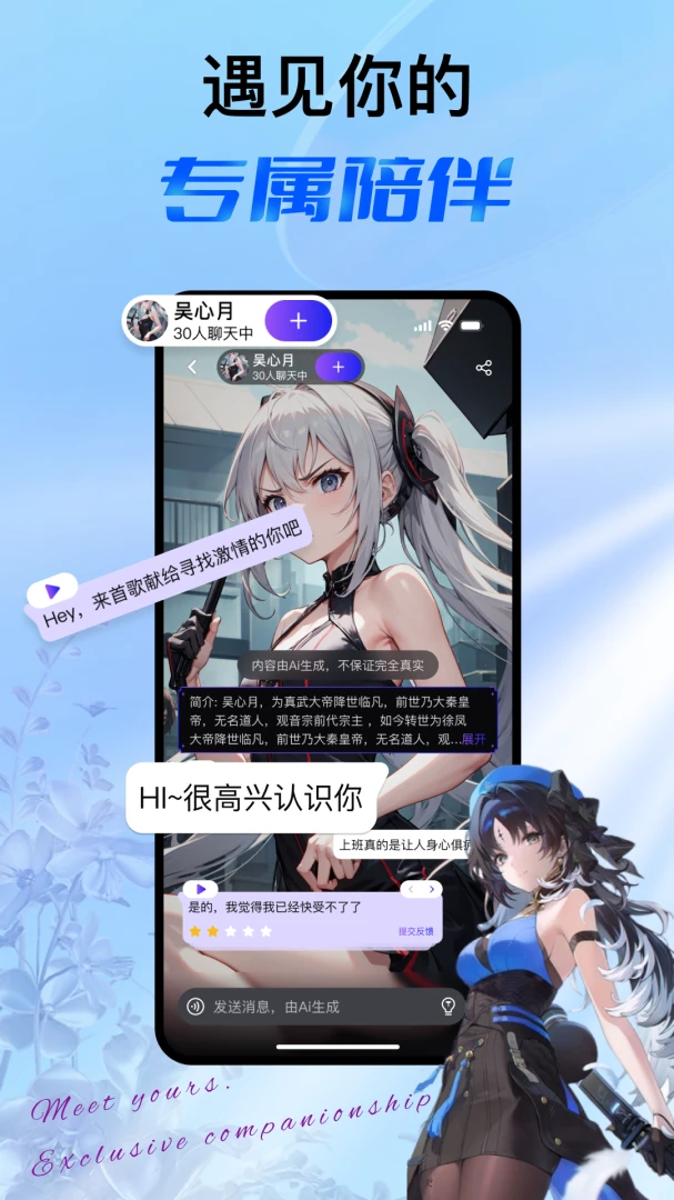 应用截图 1
