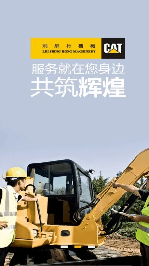 应用截图 2