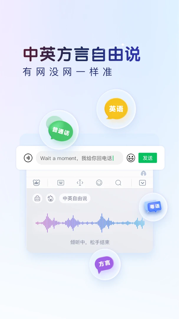应用截图 5