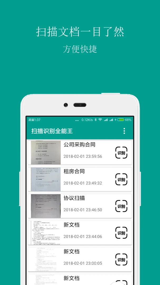 应用截图 1