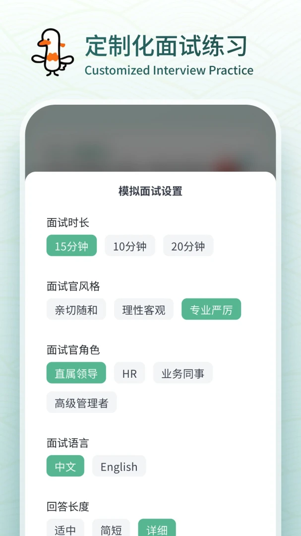 应用截图 4