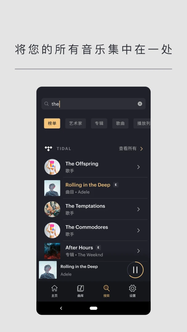 应用截图 3