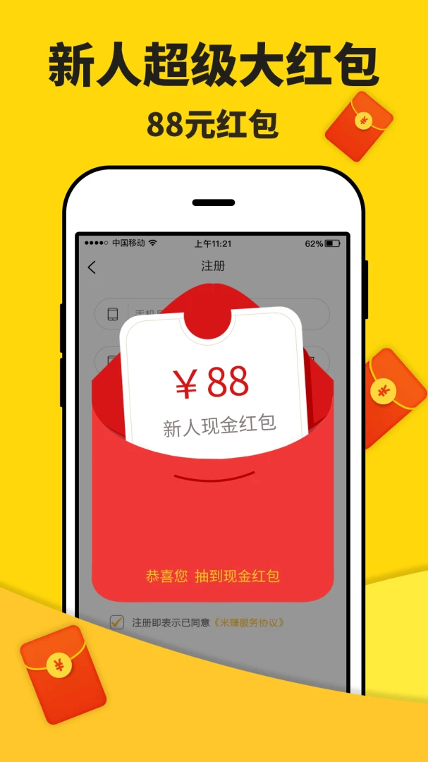 应用截图 1