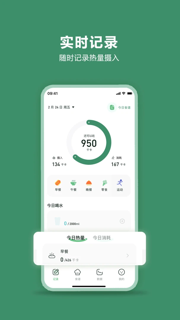 轻醒截图