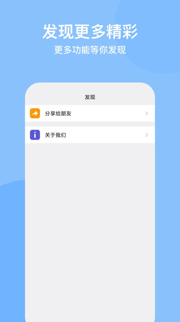 云手机应用截图