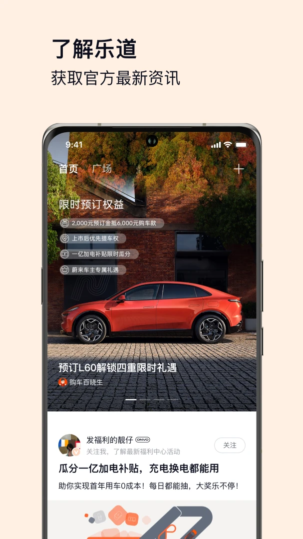 应用截图 1