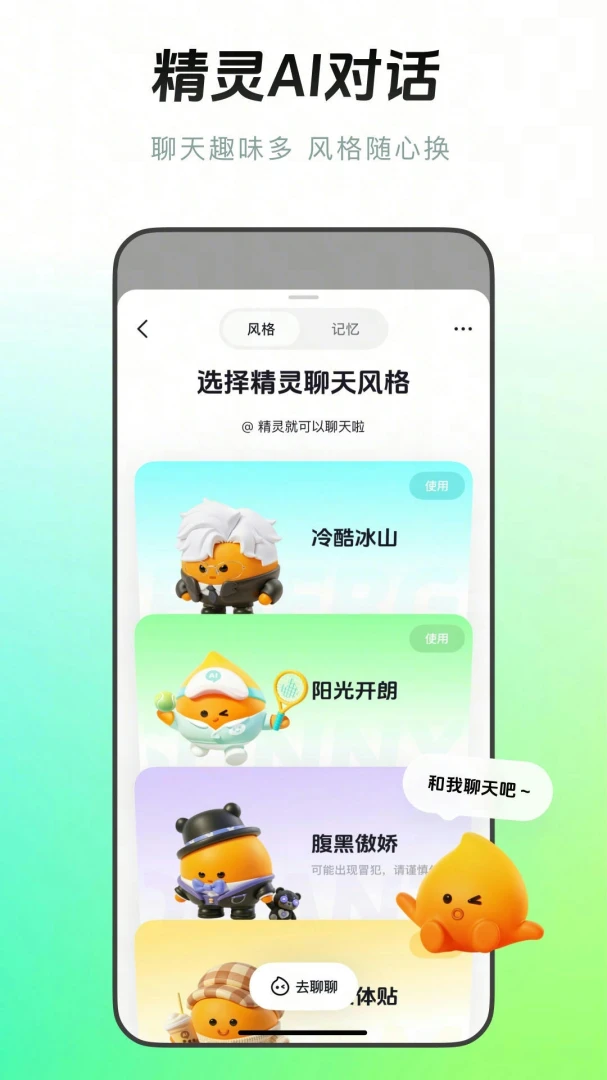 多闪截图
