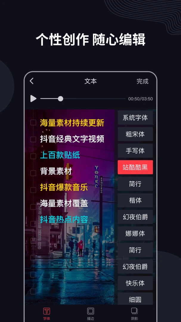 应用截图 5