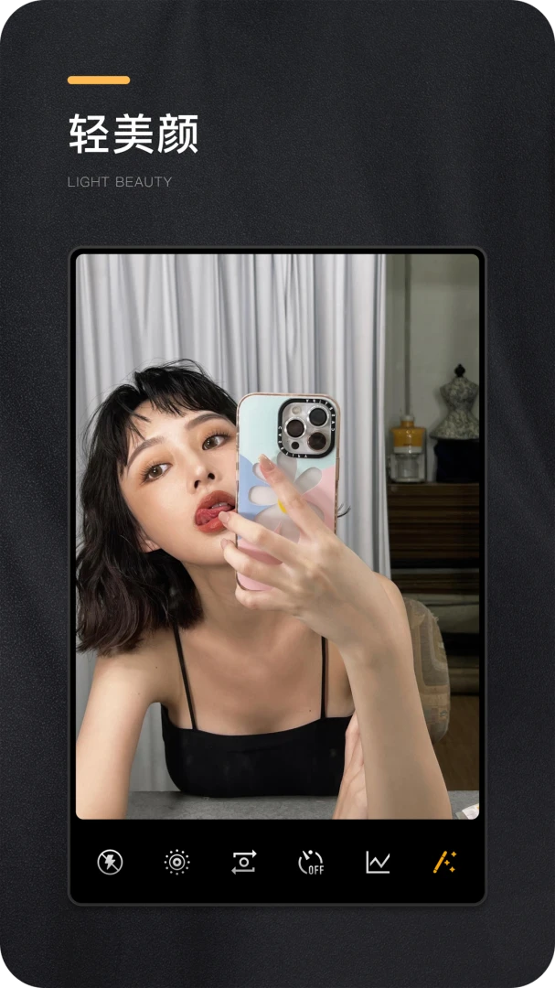 应用截图 2