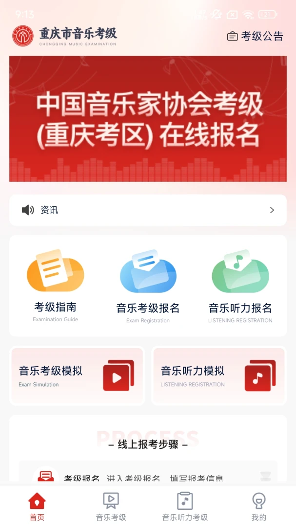 应用截图 1