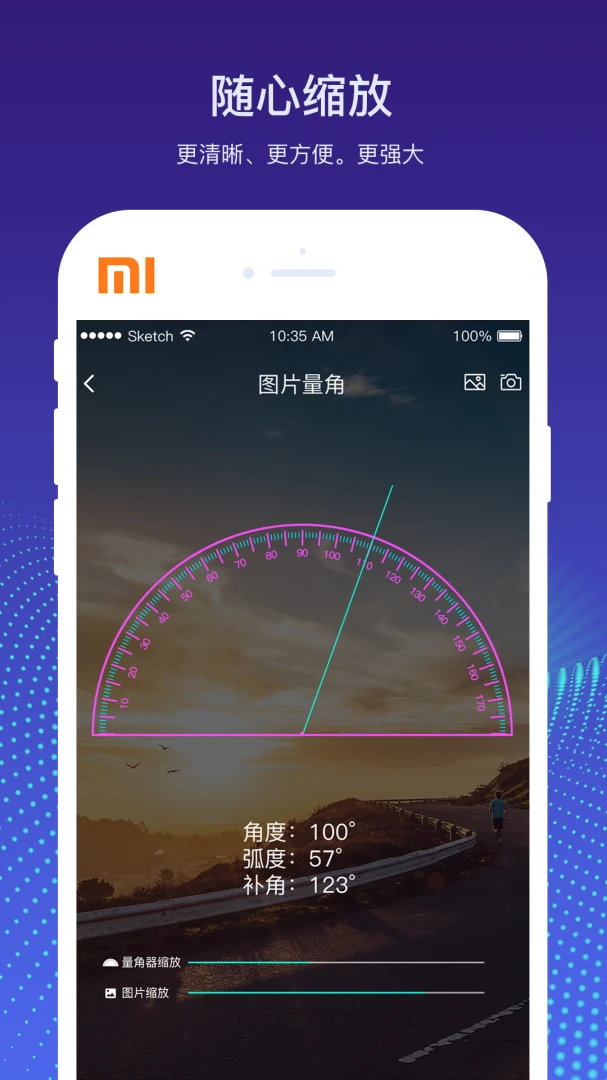 应用截图 2