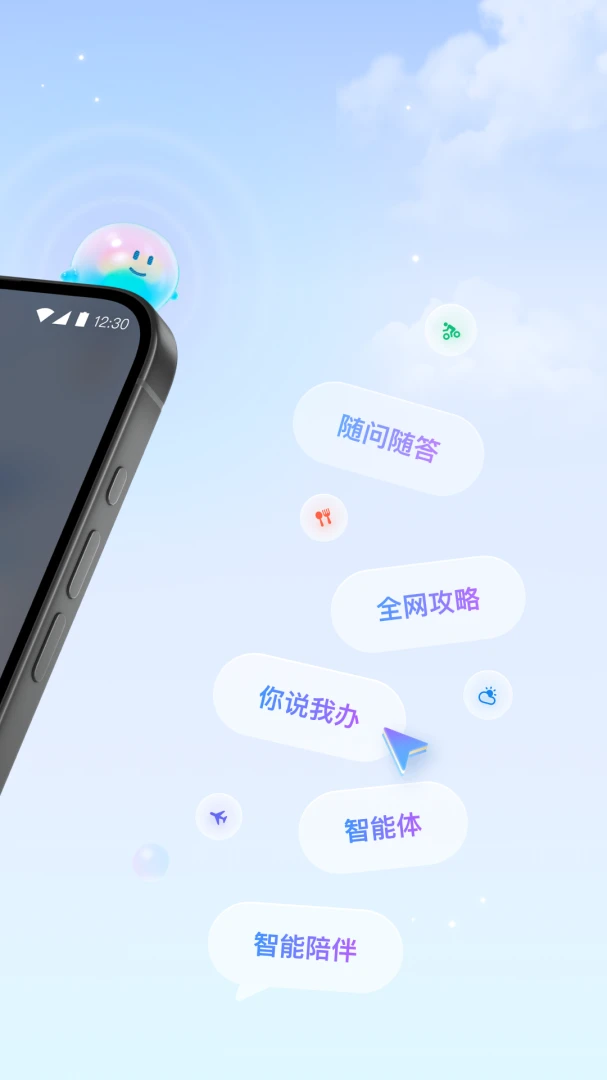 应用截图 2