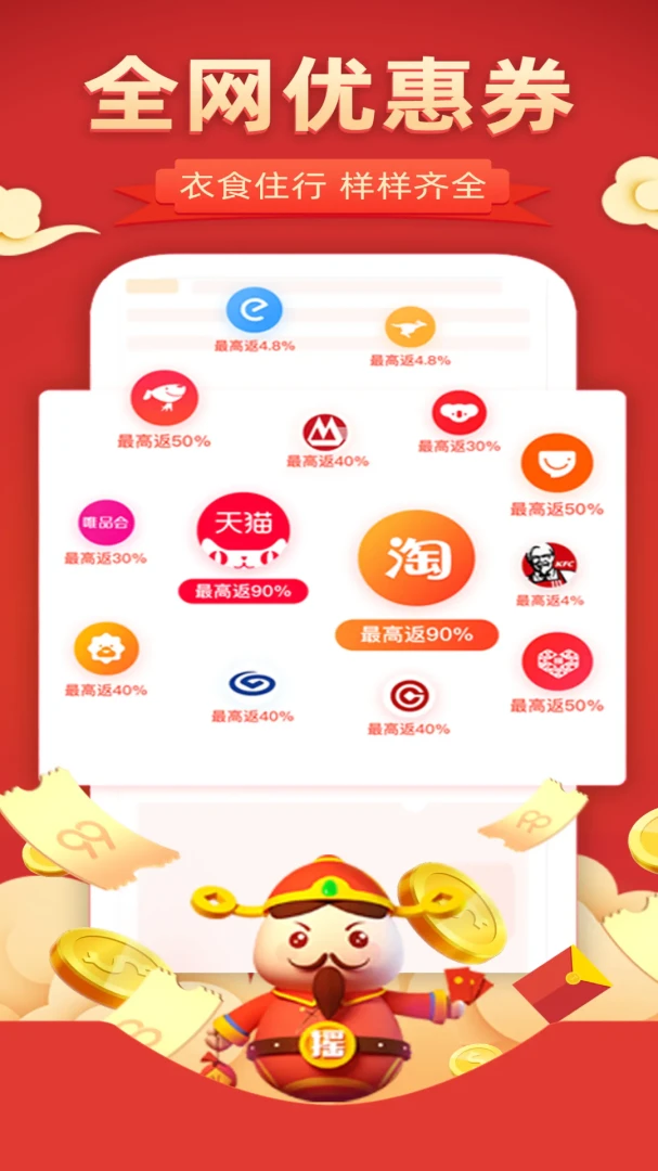 应用截图 1