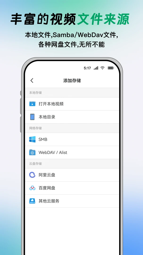 应用截图 4