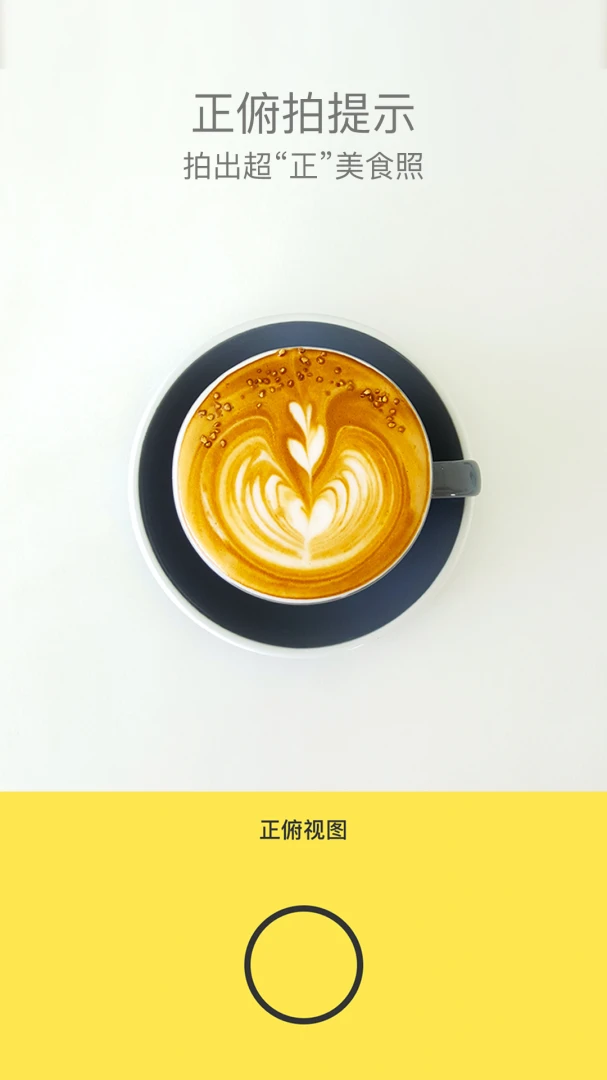 应用截图 5