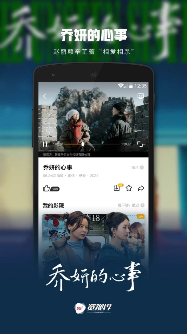 应用截图 4