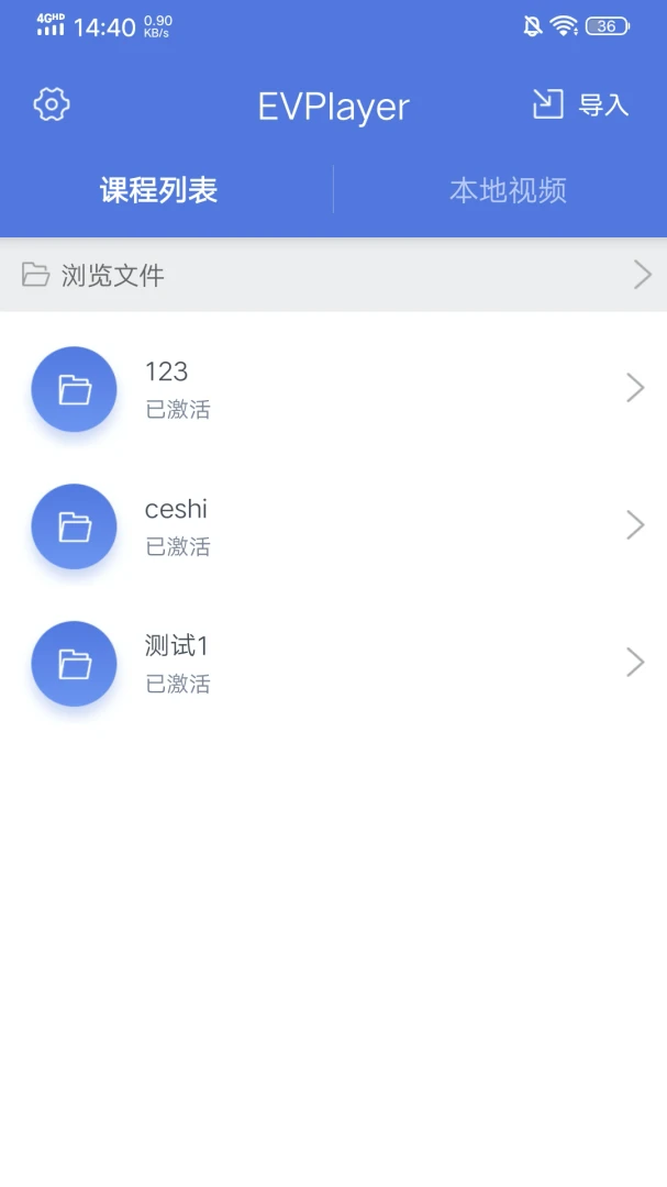 应用截图 2