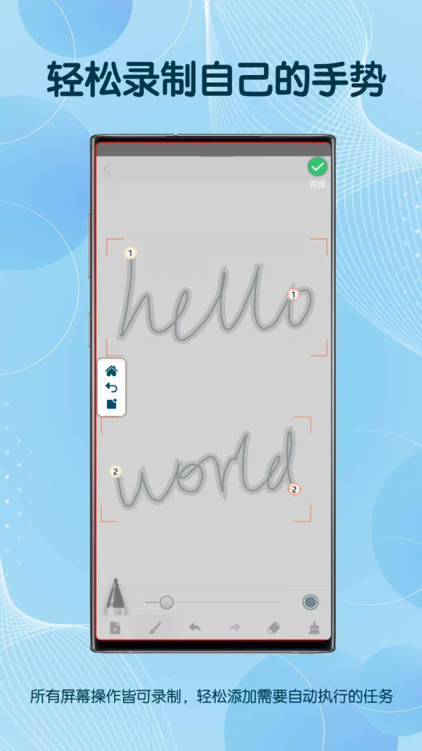 应用截图 3