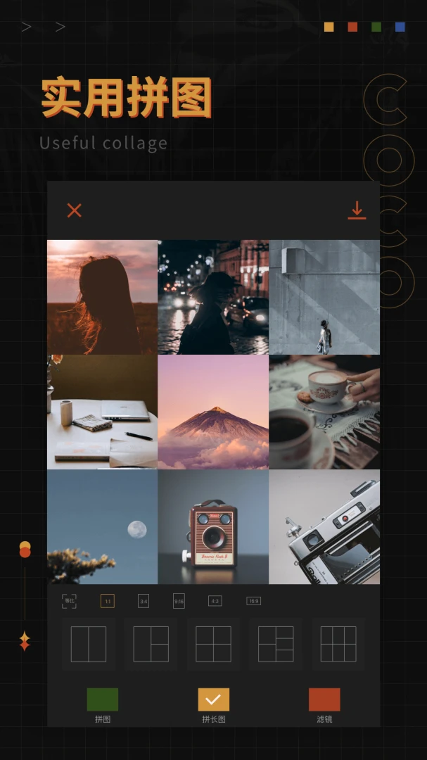 应用截图 5