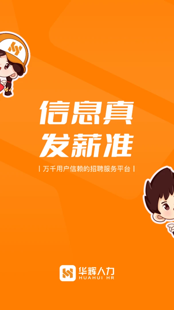 应用截图 1