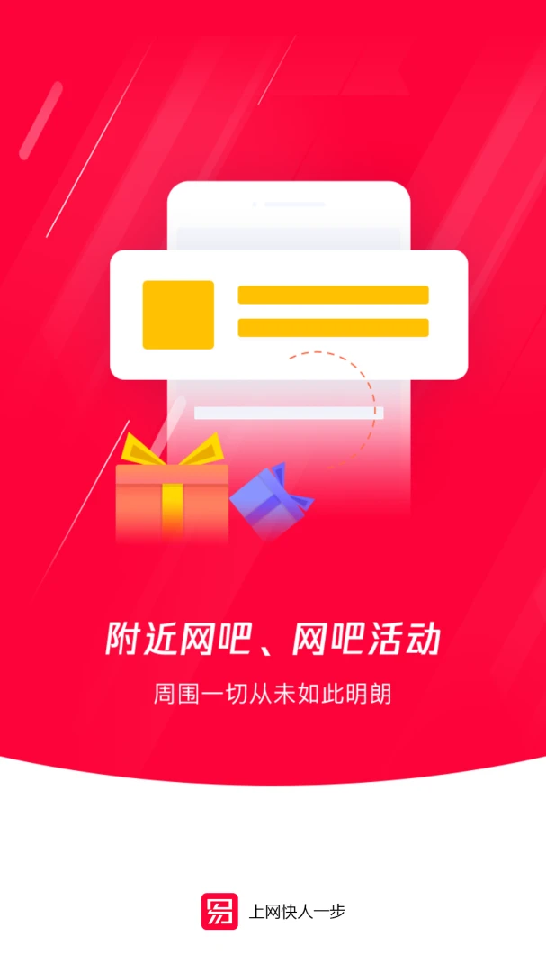 应用截图 2