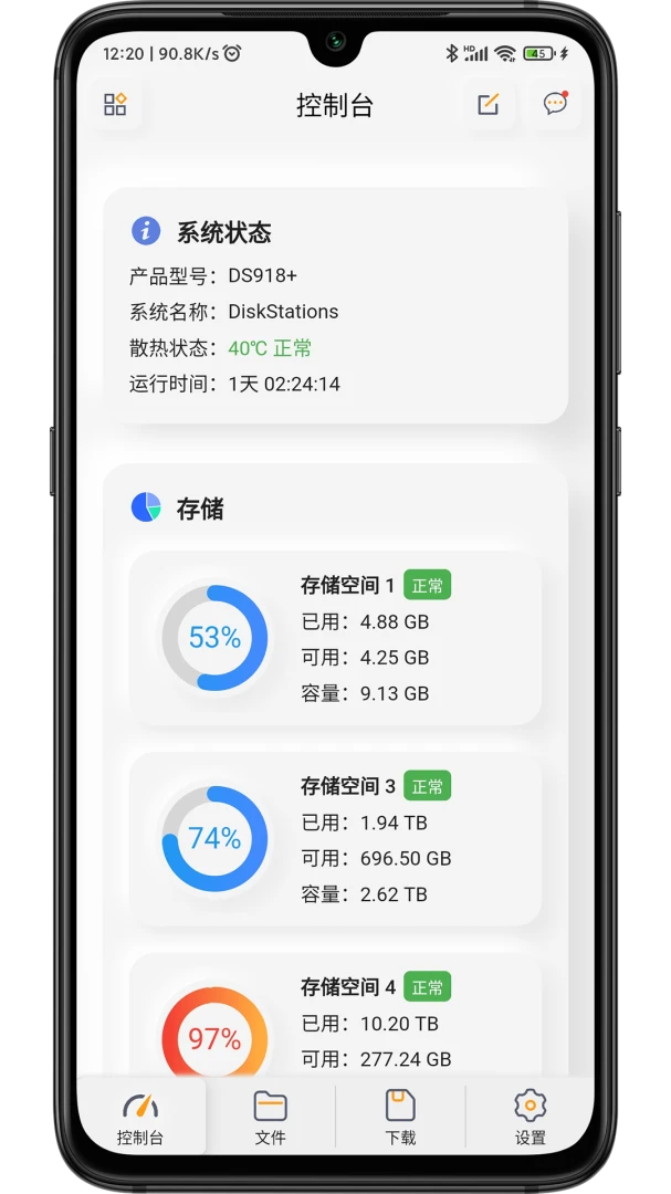 应用截图 1