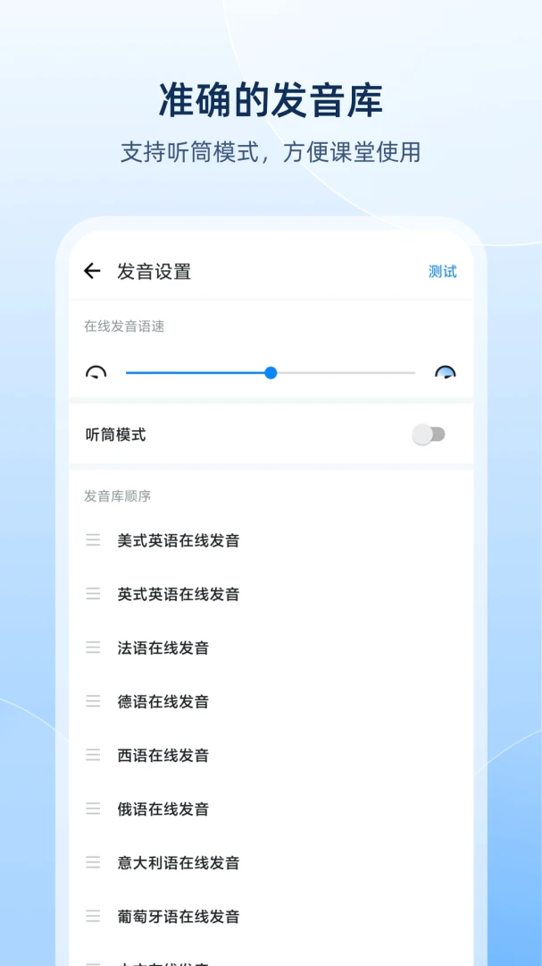 应用截图 5