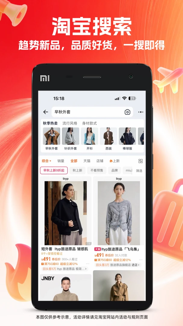 应用截图 3