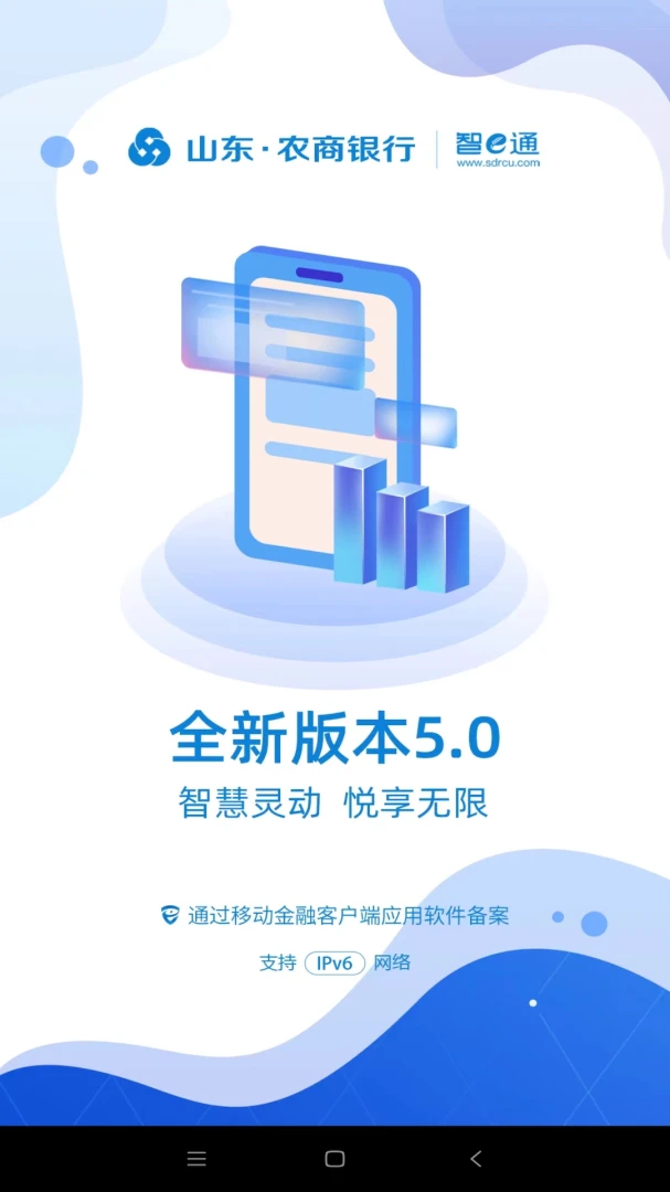 应用截图 1