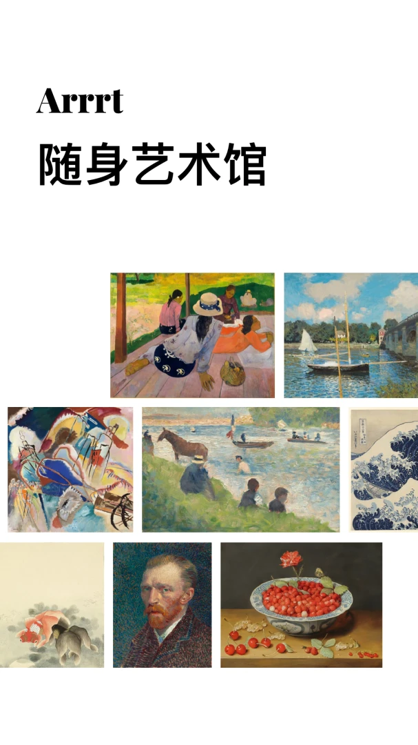 应用截图 1