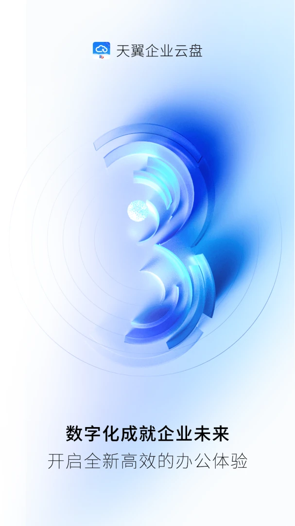 应用截图 1