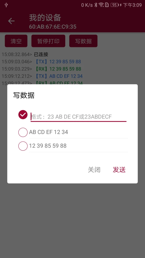 应用截图 4