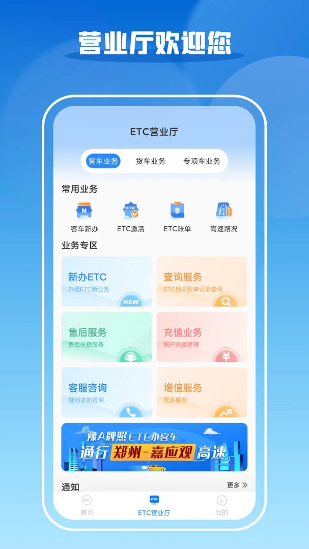 应用截图 1