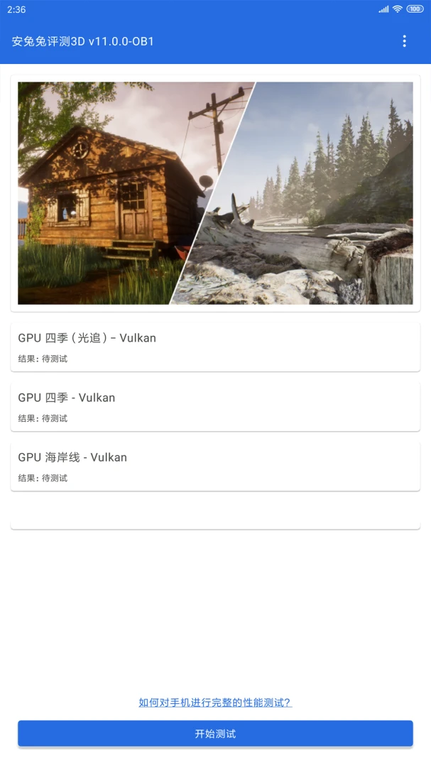 应用截图 4