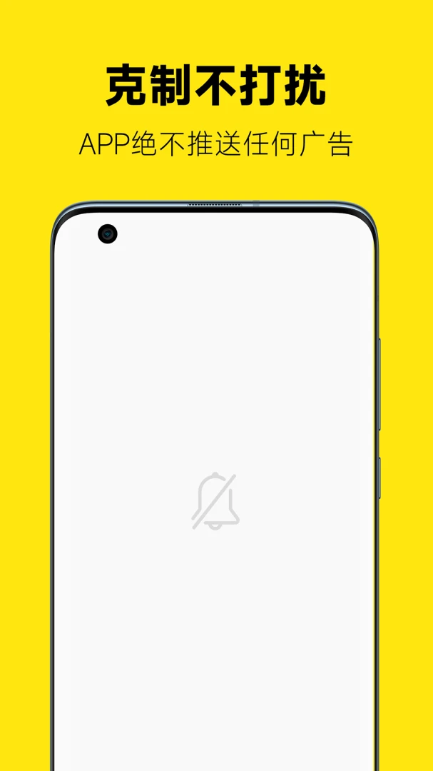 应用截图 3