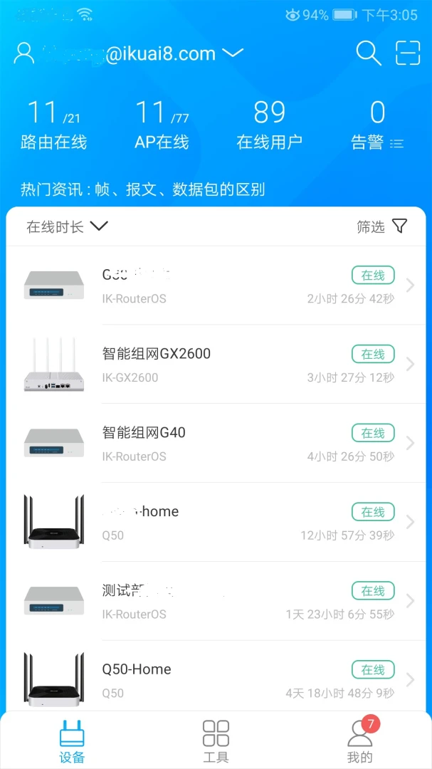 应用截图 2