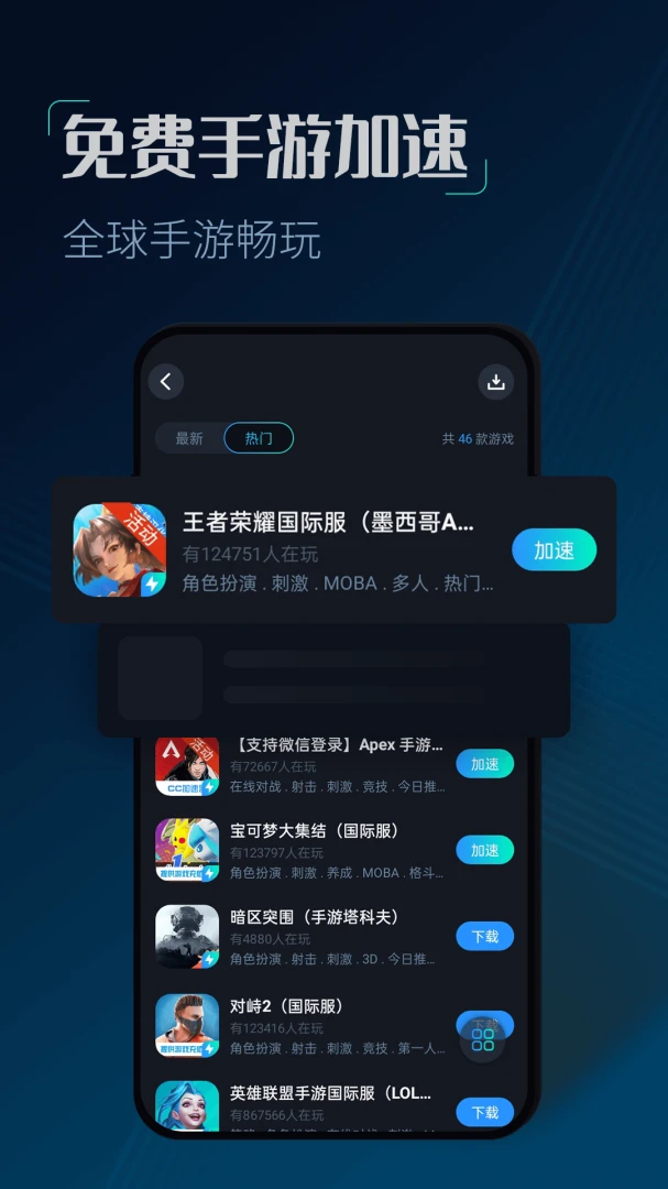 应用截图 2