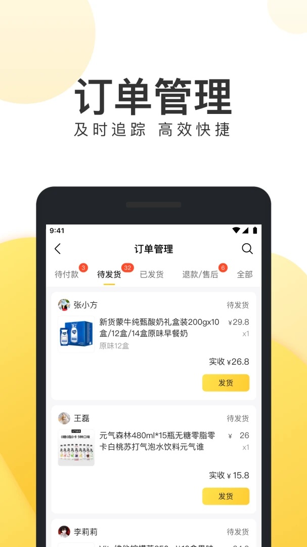 应用截图 2