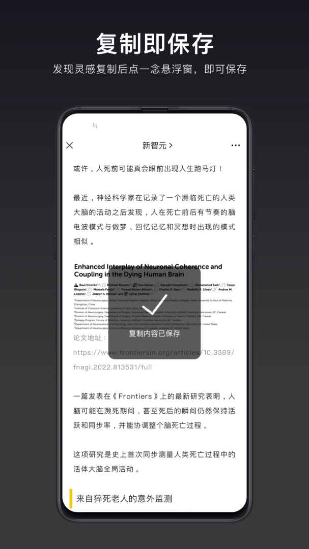 应用截图 1