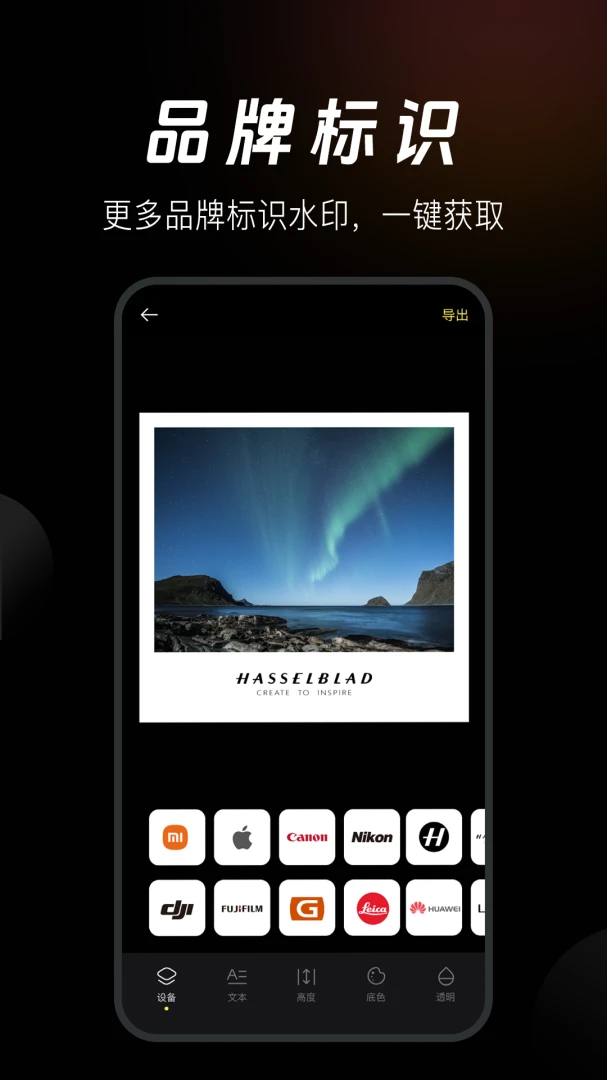 应用截图 3