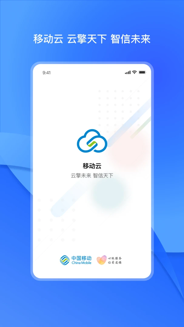 应用截图 1