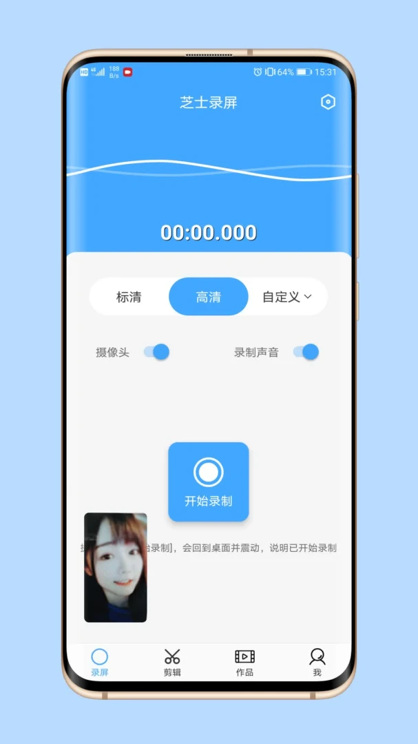 应用截图 1