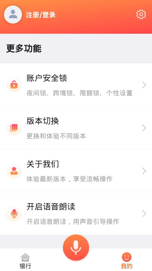应用截图 5