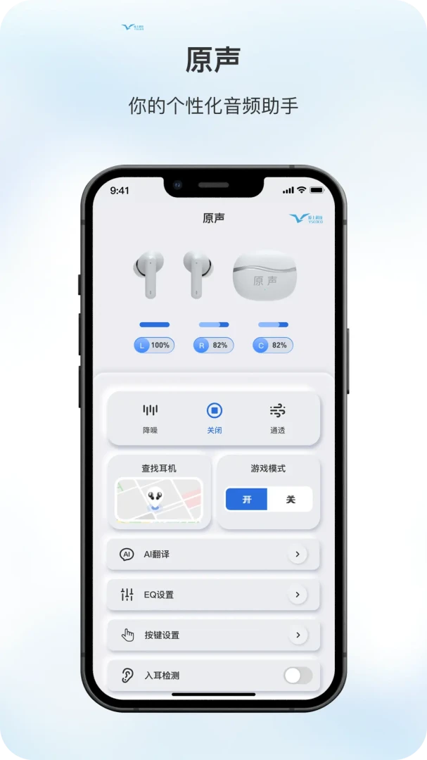 应用截图 1