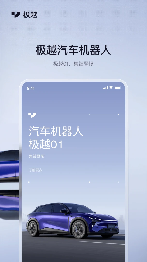 应用截图 2