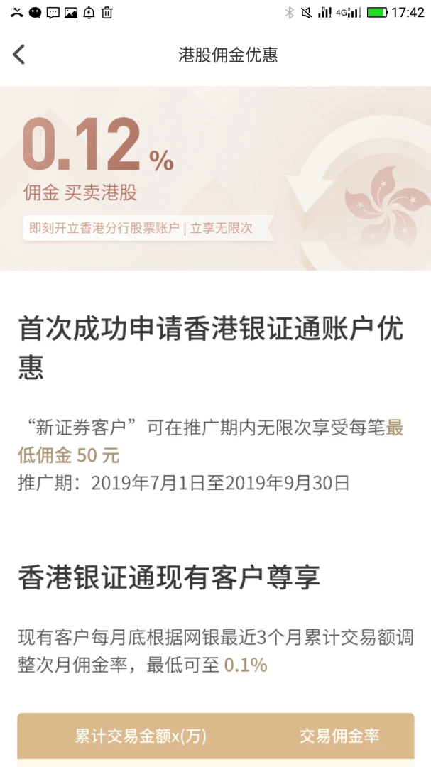 应用截图 4
