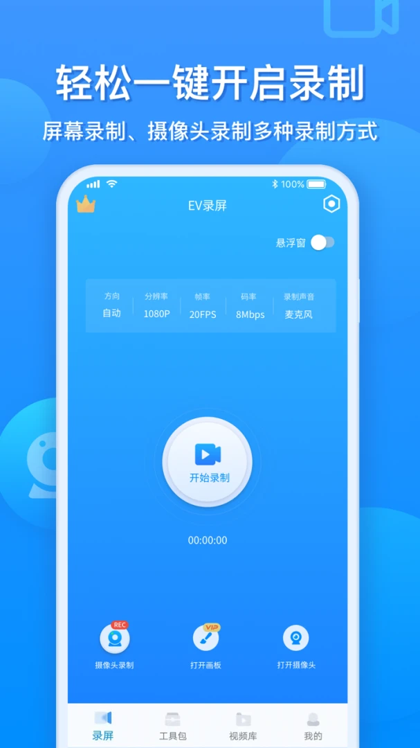 应用截图 1