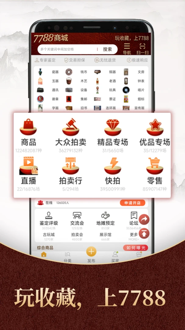 应用截图 1